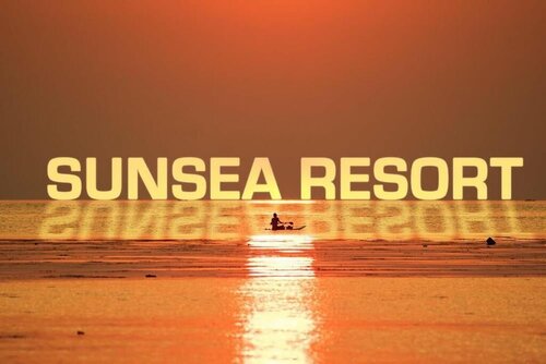 Гостиница Sun Sea Resort