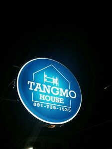 Гостиница Tangmo House - Hostel