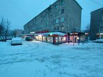 Тёплый хлеб (Akademika Knipovicha Street, 37) ، مخبز