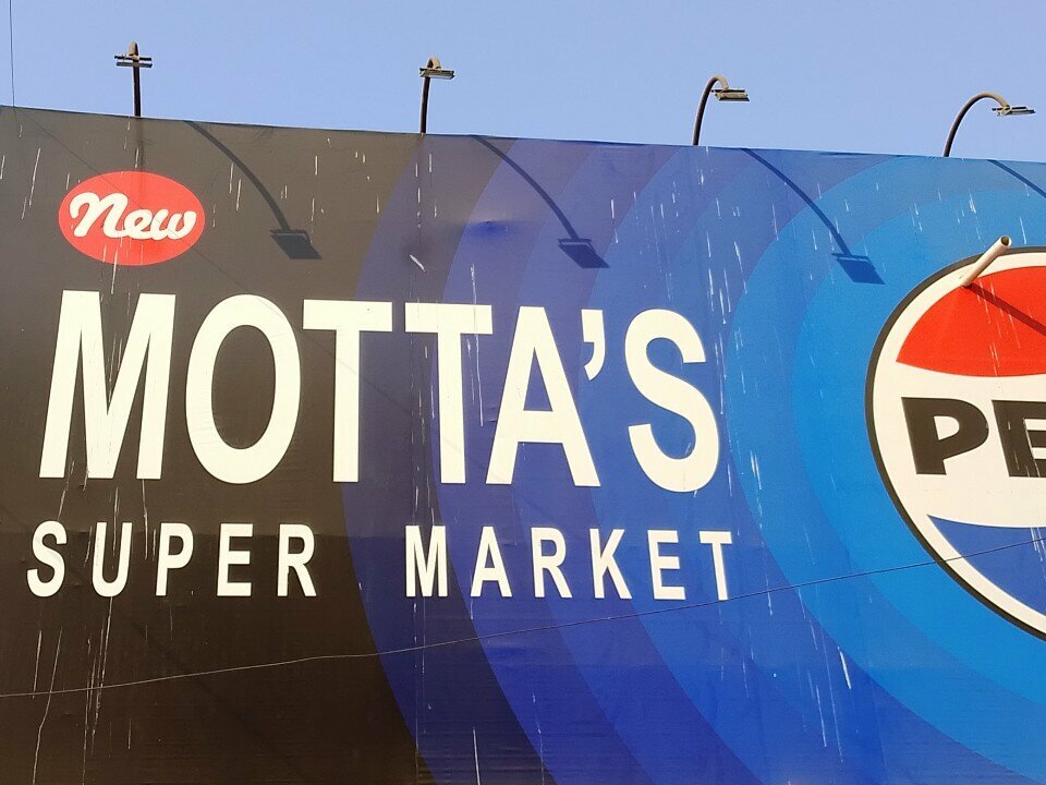 Supermarket Motas super market, Karachi, photo