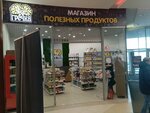 Гречка (prospekt Mira, 18), cafe
