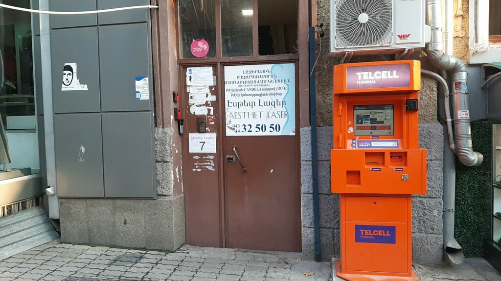 Arbitration court Хельсинский международный коммерческий арбитраж, Yerevan, photo