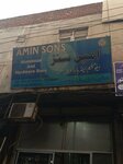 Amin Sons (Cooper Road, 3), management company