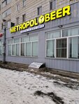 Metropol (Rikhard Zorge Street, 88), alcoholic beverages