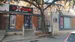 X-brand (Davit Guramishvilis gamziri, 25D), clothing store