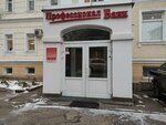 ПРОбанк (Seleznyovskaya Street, 15Ас1) ، آلة صرف النقود الأوتوماتيكية