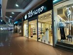 Tabriano (Rodionova Street, 187В), shoe store