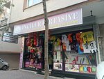 Inciler Stationery (İstanbul, Bahçelievler, Soğanlı Mah., Seray Sok., 19A), stationery store