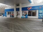 Drive Café (Sherbakova Street, 113с1) ، مقهى