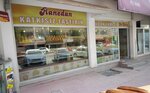 Hanedan Bread House (Erzurum, Yakutiye, Lalapaşa Mah., Fuar Yolu Cad., 37C), bakery