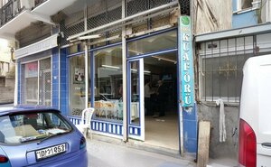 Sevgi Erkek Kuaförü (Батман, Батман Меркез, улица Раман, 50A), парикмахерская в Батмане