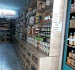 Eyup Medicinal Herbs (Şanlıurfa, Eyyübiye, Eyyüp Peygamber Cad.), phytoproducts, dietary supplements