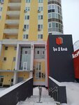 Химстор (Vtorchermet Urban Housing District, Bratskaya Street, 27к1) ، الكيمياء الصناعية