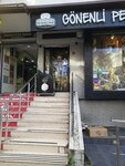 Gonenli PeynircMm (Istanbul, Bakirkoy District, Yesilkoy Neighborhood, Gazi Evrenos Avenue, 2A) ، متجر جبن