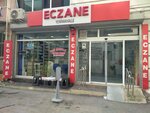 Yeni Mahalle Pharmacy (İzmir, Çiğli, Yeni Mahalle Mah., Öğretmen Emel Subaşı Ay Sok., 51), farmacia