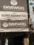 Daewoo power company (Brandreth Road, 71), management company
