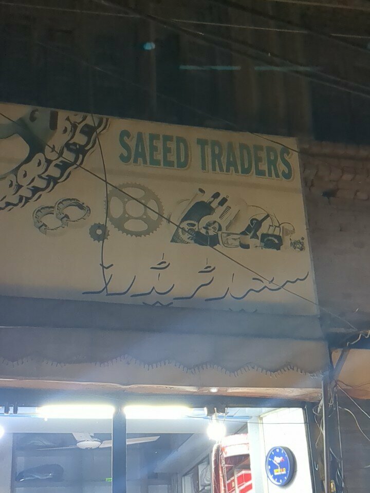 Car service, auto repair Saeed Traders, Lahore, photo