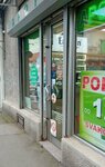 Apoteka biopharm (Zmaj Jovina Street, 10), pharmacy