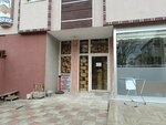 Ermenek Basketry (Ankara Province, Sincan District, Selçuklu Mah., İspanyol Sok., 28A), envases y materiales de embalaje