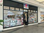 D&R (Antalya, Kepez District, Dumlupinar Boulevard, 49), bookstore