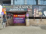 Wildberries (Sverdlovskiy Avenue, 70), point of delivery