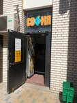 София (derevnya Podolino, Solnechnaya ulitsa, 1), tienda de productos