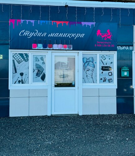 Nail salon Студия Маникюра, Krasnodar Krai, photo