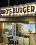 Bro's Burger (Istanbul, Kadikoy, Caddebostan Neighborhood, Caddebostan Pier Street, 13B), fast food