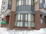 Tsentralnaya (Moskovskoye Highway, 27) ، مركز طبي، عيادة
