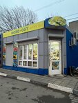 Nord+ost (ulitsa Vorovskogo, 5/2), frutería