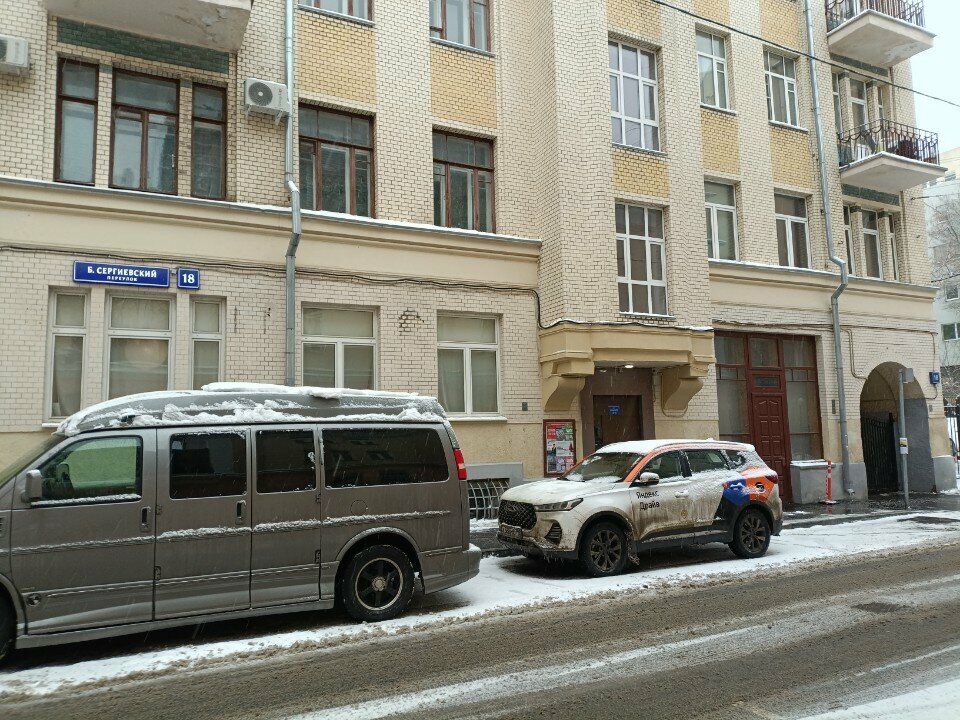 Associations and industrial unions Association of furniture and woodworking enterprises of Russia, Moscow, photo