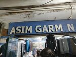 Asim Garments (New Anarkali Road, 28), clothing store