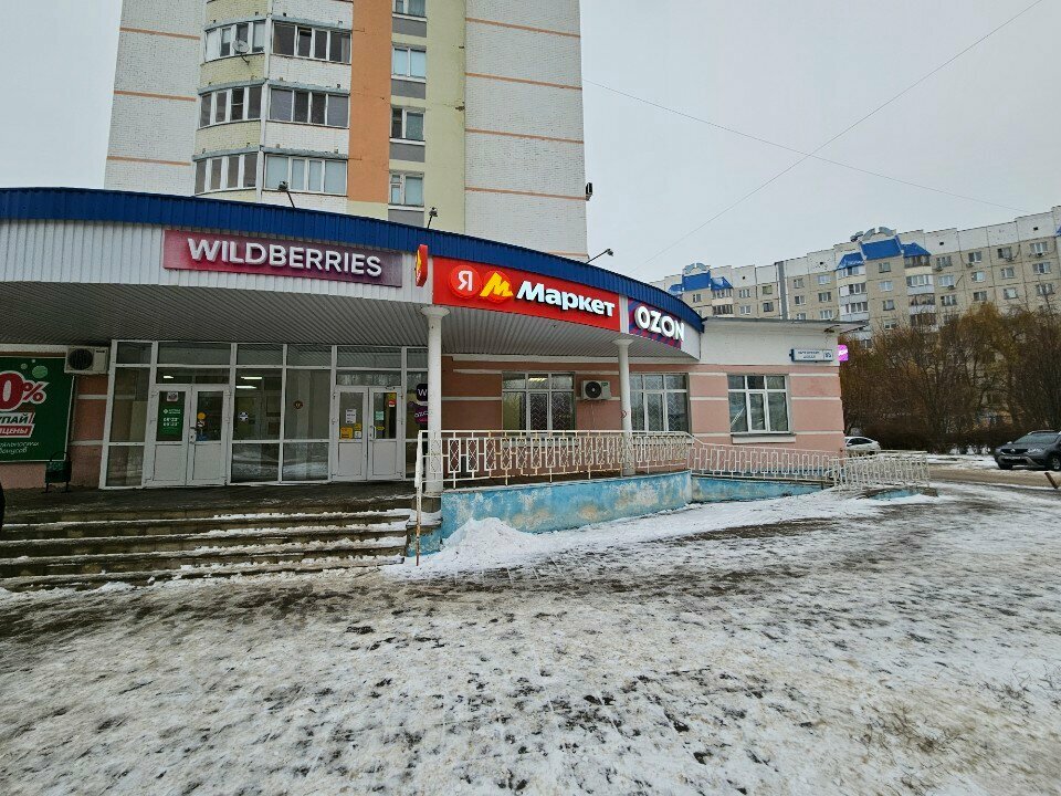 Point of delivery Ozon, Orel, photo