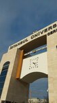 Istanbul University Prof. Dr. Turgay Atasu Sports Hall (İstanbul, Avcılar, Bağlariçi Cad., 2/34), gimnasio de deportes