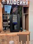 Take&Wake Coffee (Borisa Galushkina Street, 18), café para llevar
