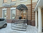 Skuratov Coffee (Karla Marksa Avenue, 18к2), coffee shop