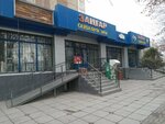 Qiwi (Dýlatı kóshesi, 205), payment terminal