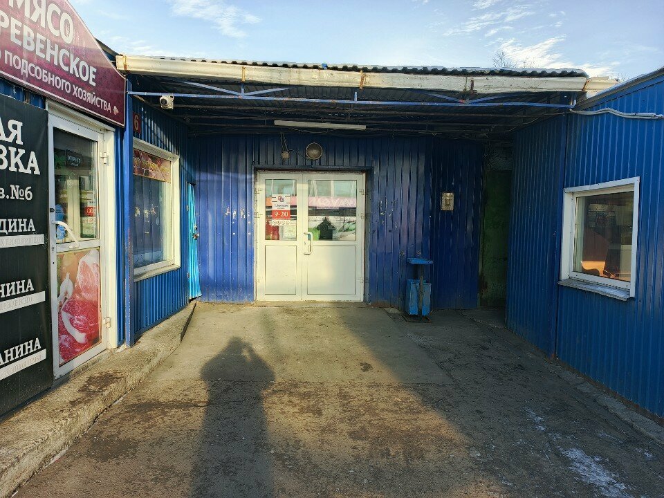 Alcoholic beverages Алкомаркет, Irkutsk, photo