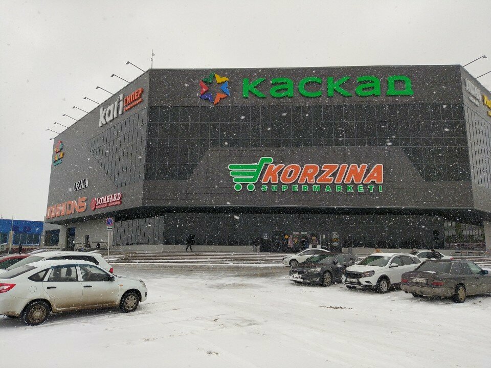 Children's clothing store Tomiris, Karaganda, photo