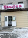 Сашуля (Mashinostroiteley Avenue, 3), clothing store