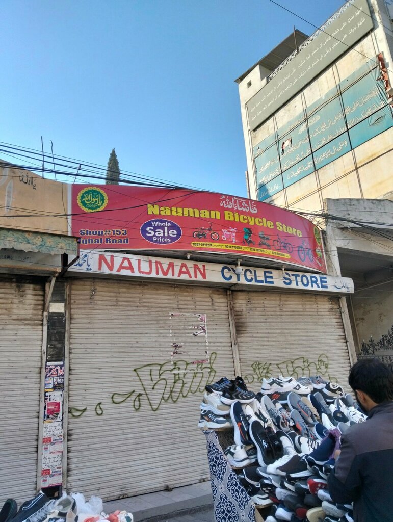 Department store Noman Cycle Store, Rawalpindi, photo