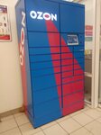 Ozon (Universitetskiy Avenue, 96) ، الطرود الآلي