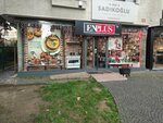 EnPlus (Istanbul, Kadikoy, Bagdat Avenue, 427A), household appliances store