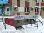 Кремль РБ (Rossiyskaya Street, 25) ، خدمات قانونية
