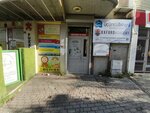 Private Mecidiyekoy Attention Mind and Intelligence Games (İstanbul, Şişli, Mecidiyeköy Mah., Eski Osmanlı Sok., 40), centro educativo