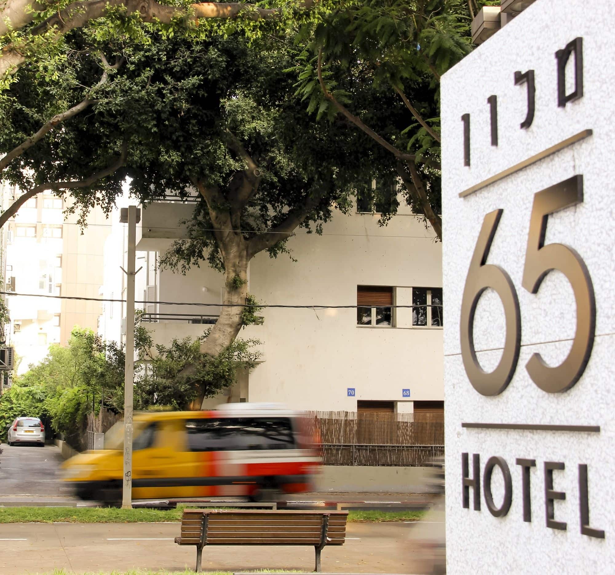 Фото 65 Hotel, Rothschild, Tel Aviv - an Atlas Boutique Hotel
