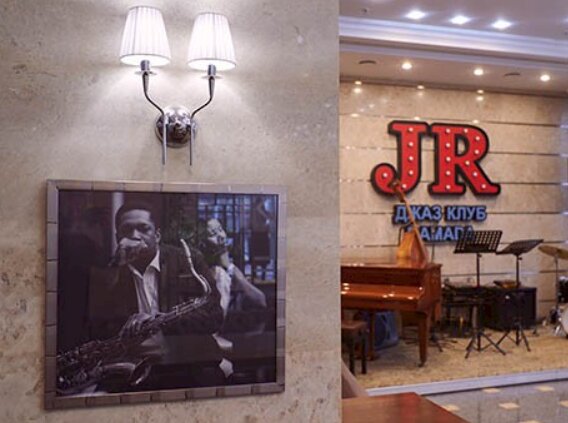 Фото Ramada by Wyndham Rostov on Don Hotel and SPA