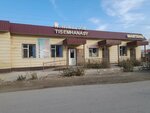 Alihan Jm (Manap Kokenov Street, 4А), dental clinic
