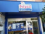 Beyza Poultry (Adana, Yuregir, Yasar Dorugu Street, 121), egg and poultry meat