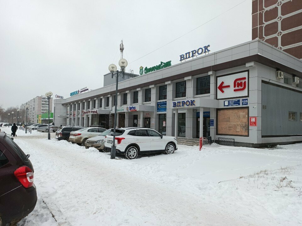 Gardening shop Все 39+, Naberezhnye Chelny, photo